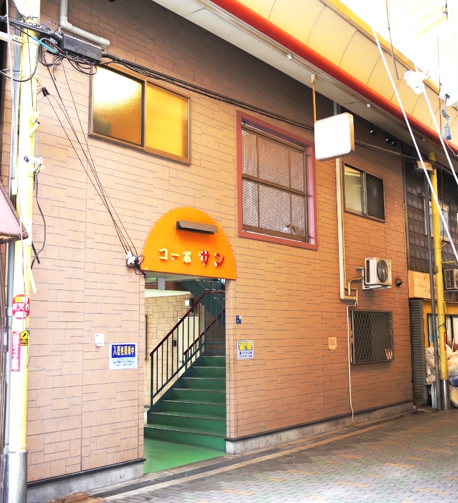 わおん千本 外観